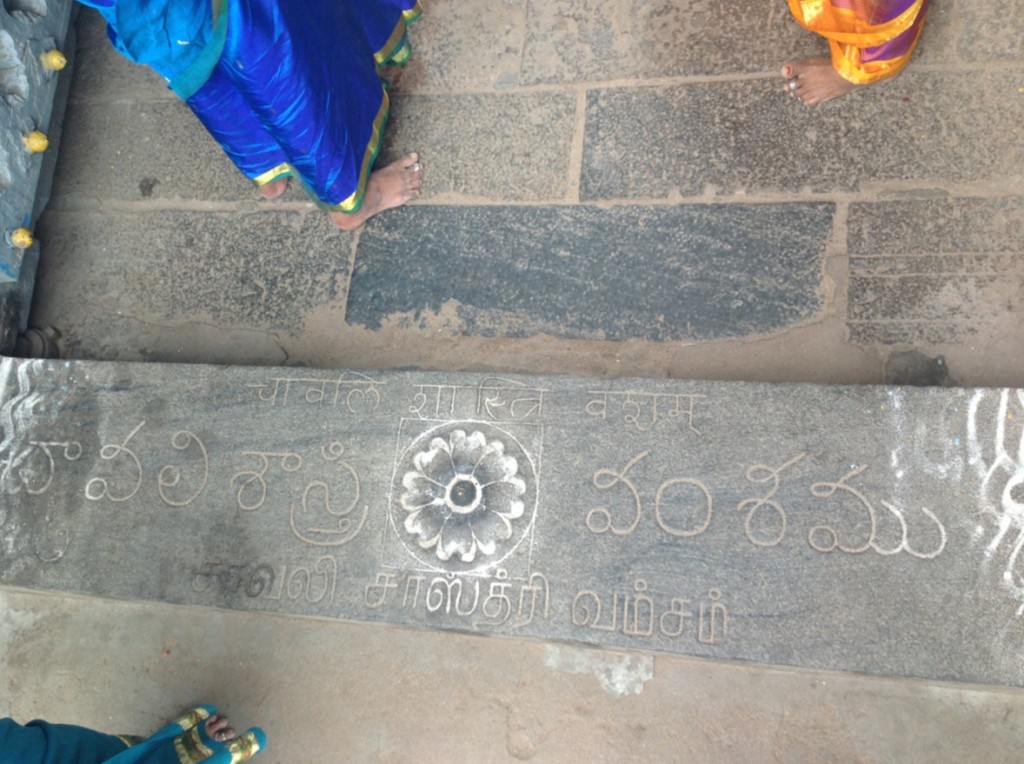 Inscription of Chavali Sastri family name on the back entrance of the temple